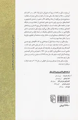 یک سال بعد